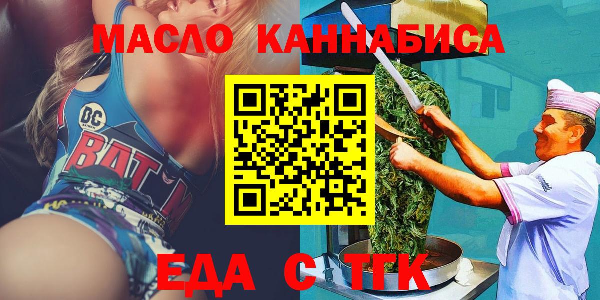 Избербаш  Canna-Cookies конопля  Вход с VPN 