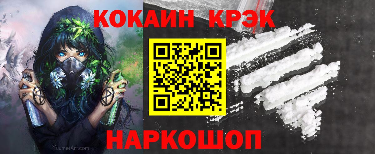 COCAIN FishScale Избербаш