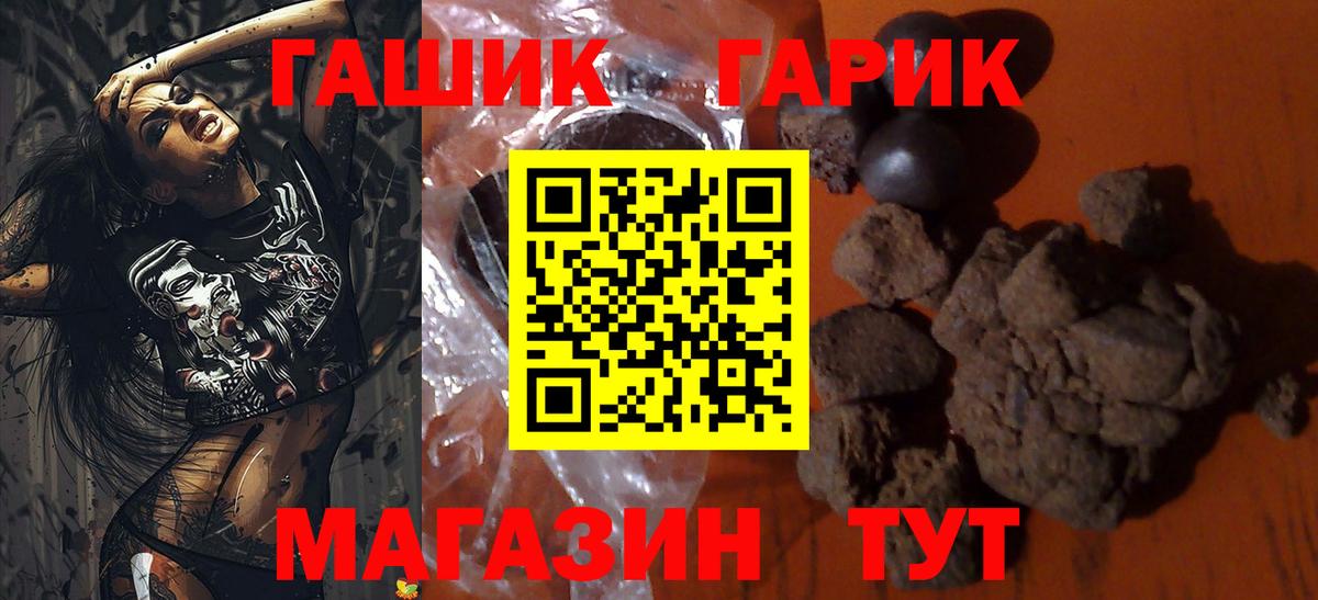 Гашиш убойный Избербаш