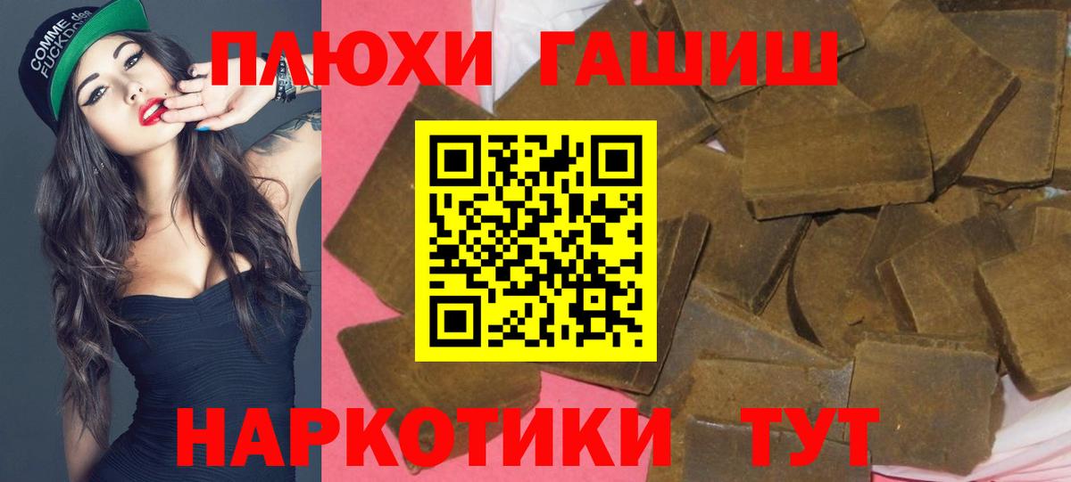 ГАШИШ Premium  Гашиш AMNESIA HAZE  Избербаш  ГАШИШ  Вход с VPN 