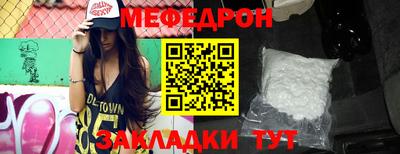 скорость Кунгур