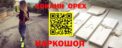 скорость Кунгур