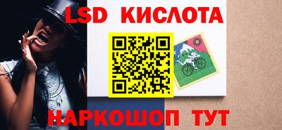 скорость Кунгур