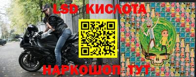 соль ск Краснокаменск