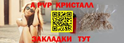 spice Кумертау