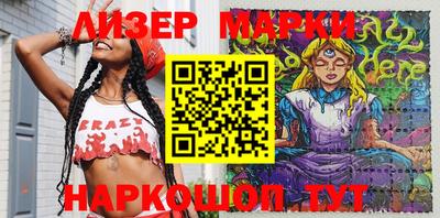 spice Кумертау