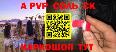винт Кулебаки