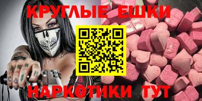 бутират Краснодар