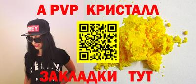 spice Кумертау
