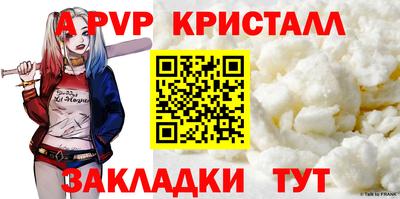 spice Кумертау