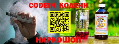 spice Кумертау