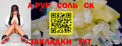 скорость Кунгур