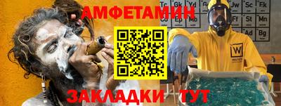 скорость Кунгур