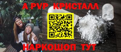 скорость Кунгур