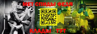 spice Кумертау