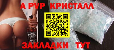 spice Кумертау