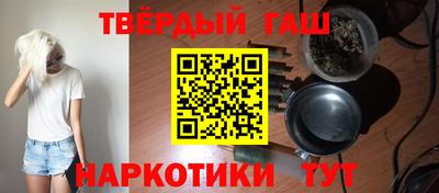 бутират Краснодар