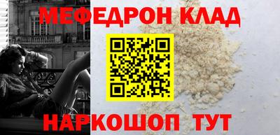 spice Кумертау