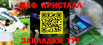 spice Кумертау
