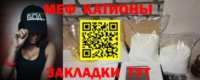 скорость Кунгур