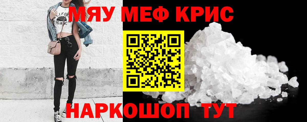 МЕФ мука Избербаш