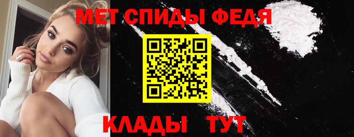 Метамфетамин кристалл  Метамфетамин кристалл  Избербаш  Вход с VPN 