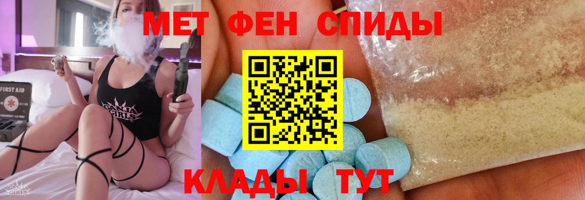 Первитин винт Избербаш
