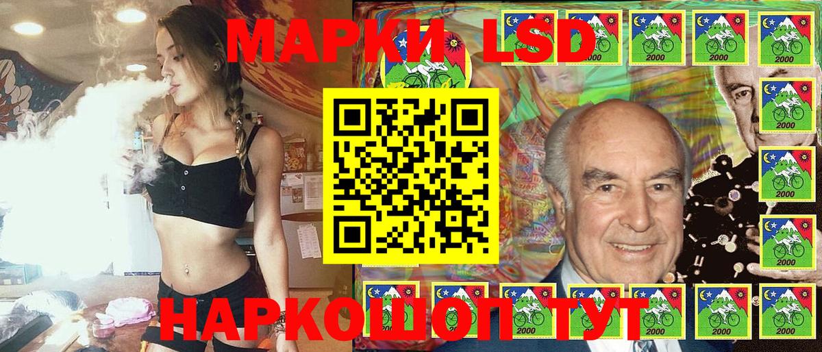 Марки N-bome 1500мкг Избербаш