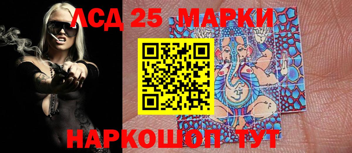 Марки N-bome 1,5мг  Марки NBOMe  Избербаш  купить  цена  Марки N-bome 1,5мг  Вход с VPN 