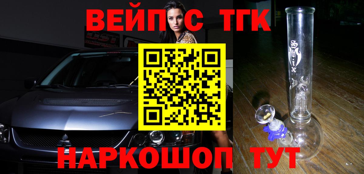 Дистиллят ТГК THC oil Избербаш