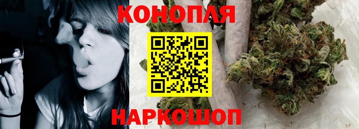 Канабис MAZAR Избербаш