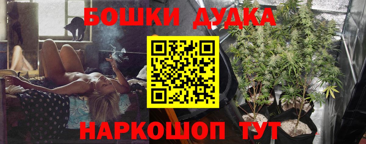 Конопля Ganja  Вход с VPN  Избербаш  Канабис план  МАРИХУАНА семена 